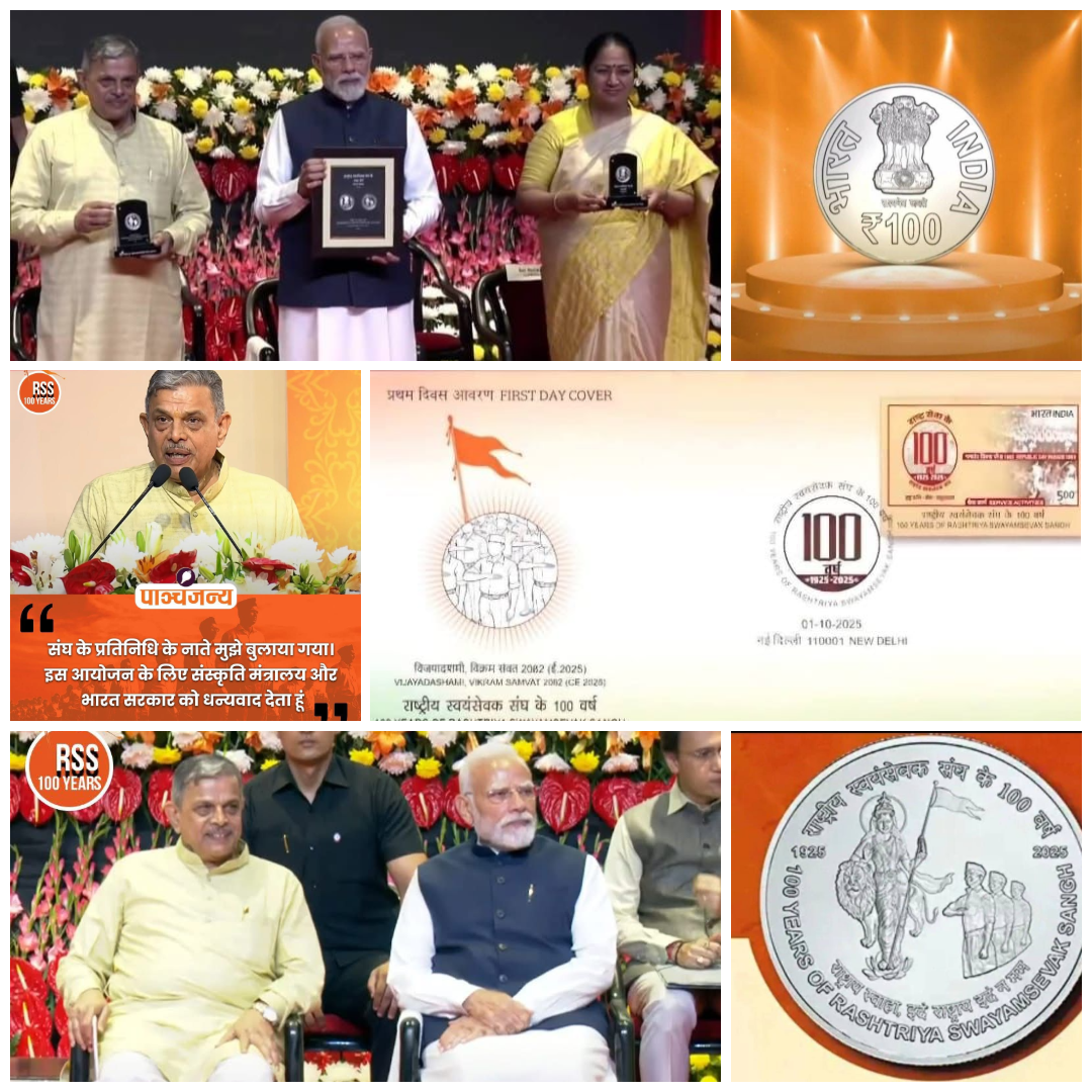 Celebrating A Century Of Dedication: RSS Marks 100 Years With Commemorative Stamp And Coin